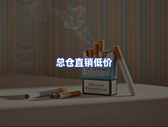 服务优势